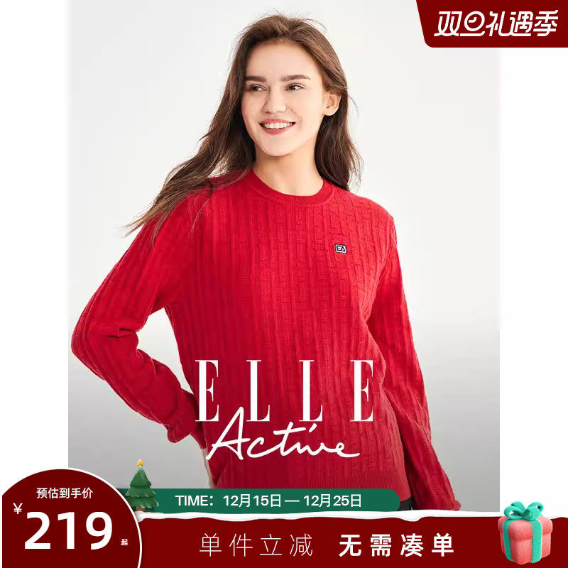 ELLEActive立体肌理提花针织衫