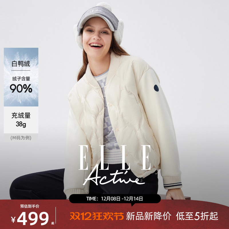 ELLEActive棒球领羽绒服