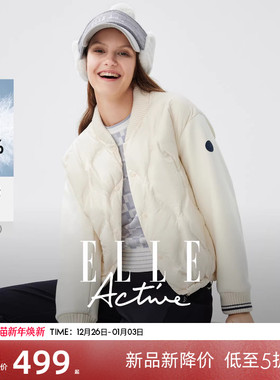 ELLE Active户外潮搭棒球领羽绒服女时尚拼接轻盈保暖运动短外套