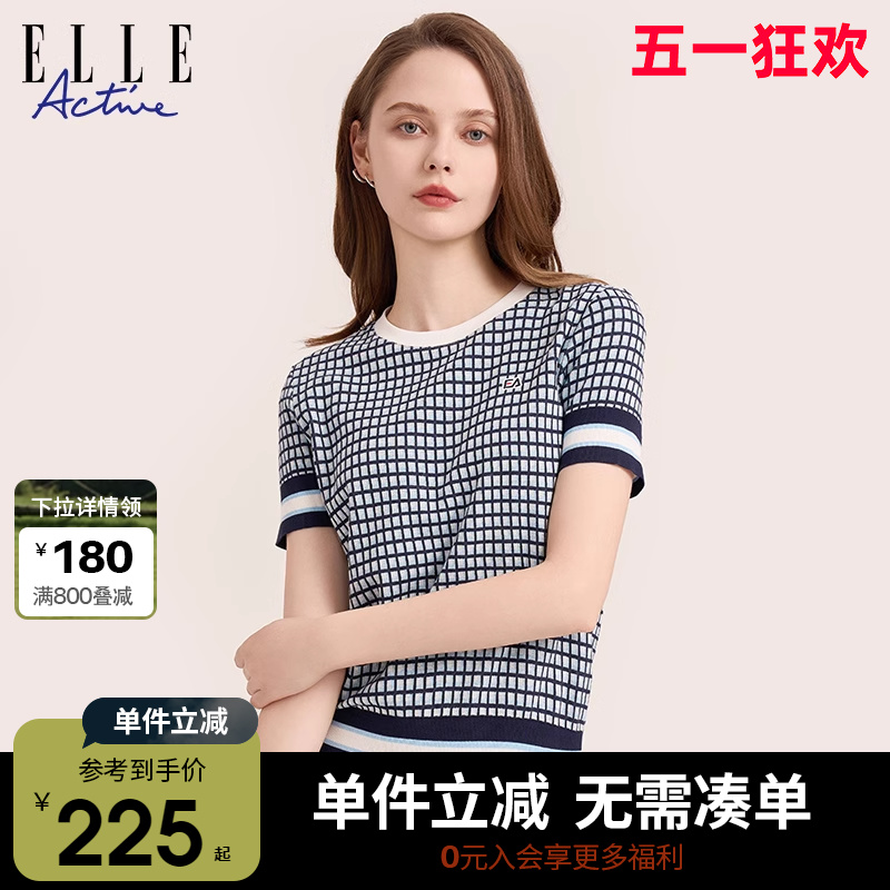 ELLEActive短袖气质别致格纹t恤