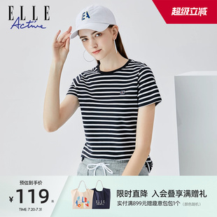 ELLE 短袖 夏季 圓領上衣絲柔棉百搭 Active航海系穿搭條紋t恤女法式