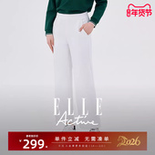 高智感休闲长裤 ELLE 款 直筒裤 Active户外穿搭白色运动裤 透气四季