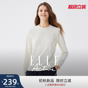 t恤杏色上衣女显瘦 轻柔软糯 ELLE Active淡人穿搭户外运动长袖