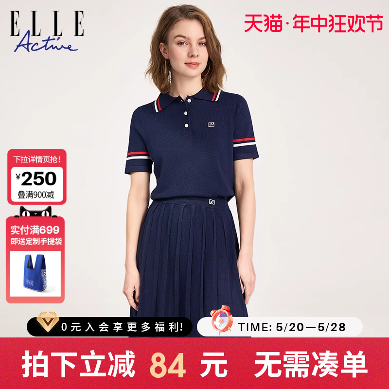 ELLE Active2024春夏新款polo领针织套装连衣裙女法式优雅百褶裙