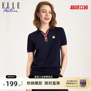 翻领t恤女短袖 上衣polo衫 修身 针织衫 Active2025春夏新款 ELLE 法式