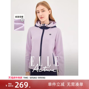ELLE Active气质紫绒里连帽外套女2025秋冬户外休闲保暖夹克宽松