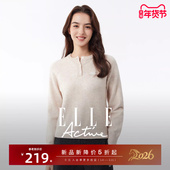 气质针织衫 ELLE Active法式 设计感半开襟上衣轻柔舒适彩纱毛衣女