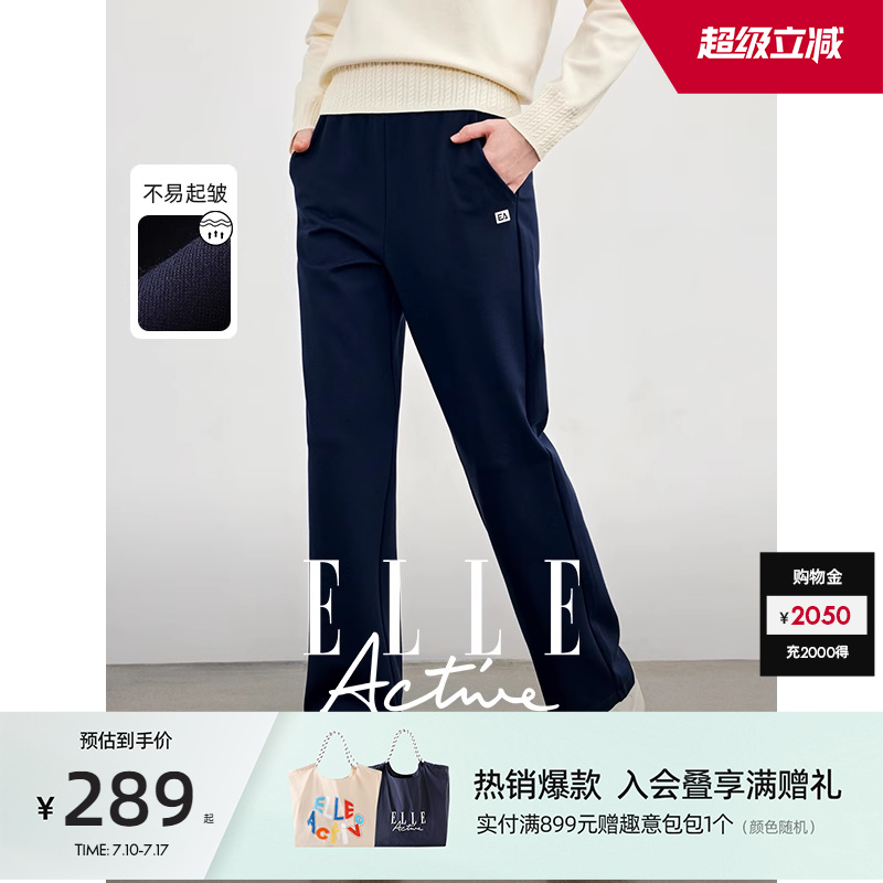 ELLE Active简约休闲长裤松紧腰直筒裤女垂感显瘦裤子运动卫裤黑
