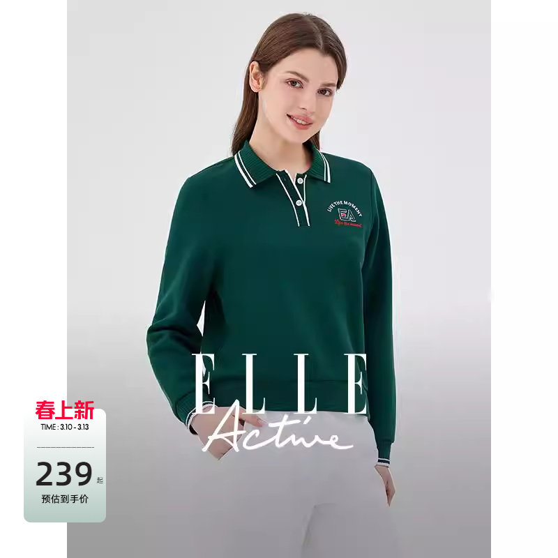 ELLE Active潮搭绿色卫衣女polo领长袖套头衫学院风运动上衣宽松