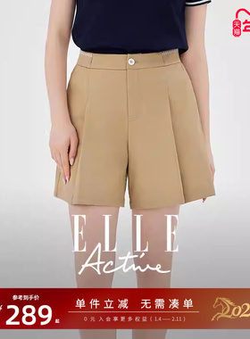 ELLE Active户外穿搭时髦阔腿短裤显瘦休闲裤卡其色运动裤子女