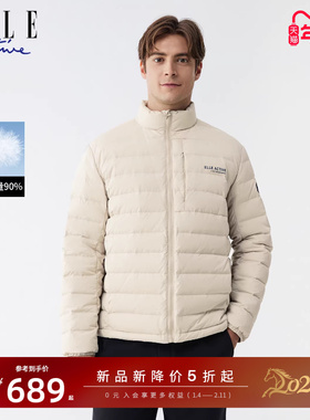 ELLE Active男装羽绒服秋冬季防风立领夹克简约高级保暖外套显瘦