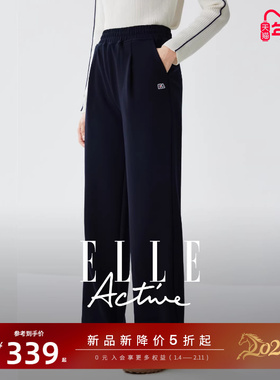 ELLE Active灵动百搭酒红色运动长裤户外休闲窄版直筒阔腿裤女
