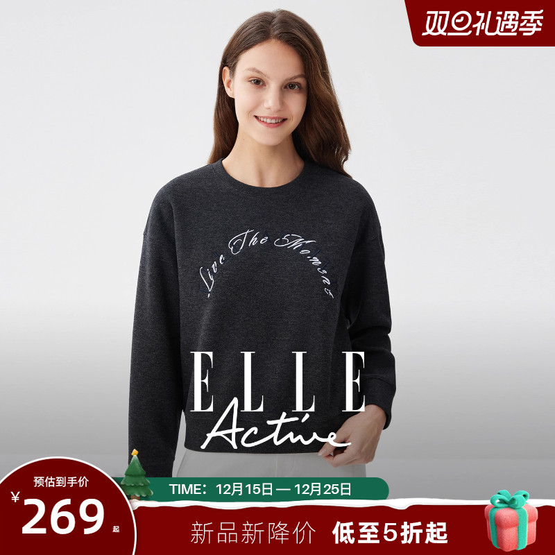 简约百搭针织圆领卫衣