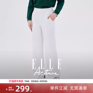 Active户外穿搭白色运动裤 高智感休闲长裤 透气四季 直筒裤 款 ELLE