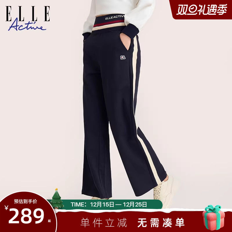 ELLEActive法式时髦高腰阔腿裤