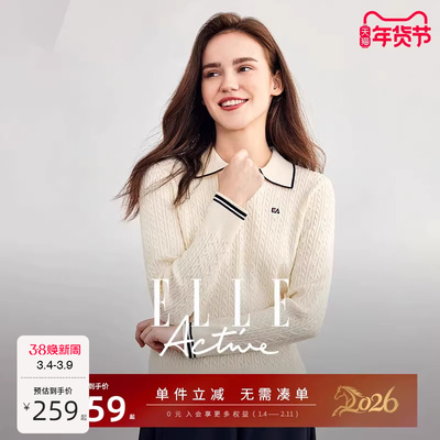 ELLEActive绞花翻领针织衫