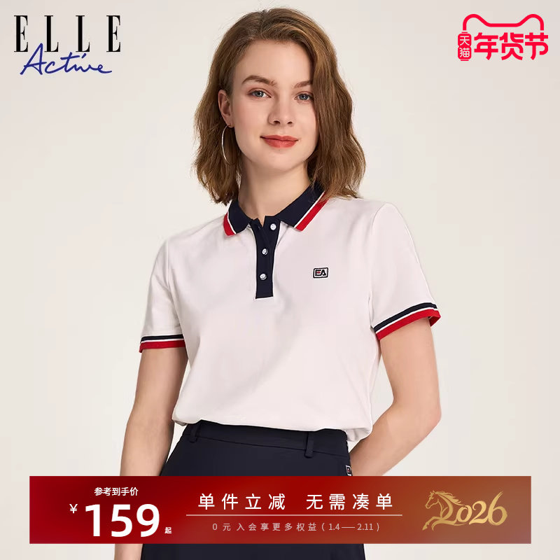 ELLE Active户外穿搭白色上衣运动polo衫女2026春夏款翻领短袖t恤