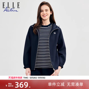 夹克立领运动外套 修身 ELLE Active连帽卫衣拉链外套女士秋冬新款