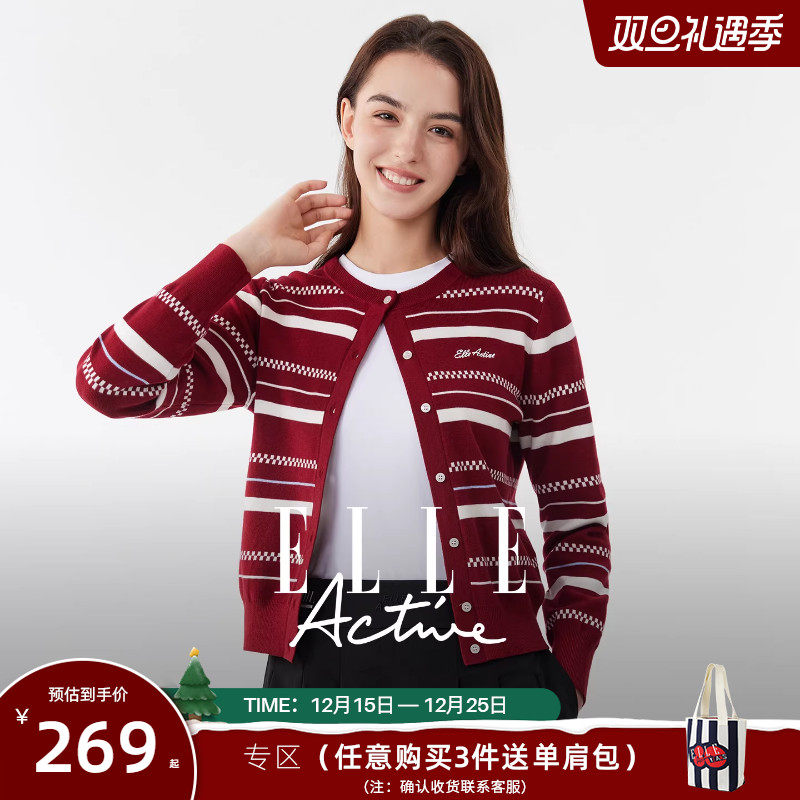 ELLEActive撞色条纹针织开衫