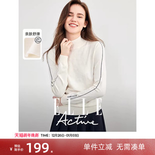气质半高领打底衫 长袖 女上衣 Active2025秋肌理提花毛针织衫 ELLE
