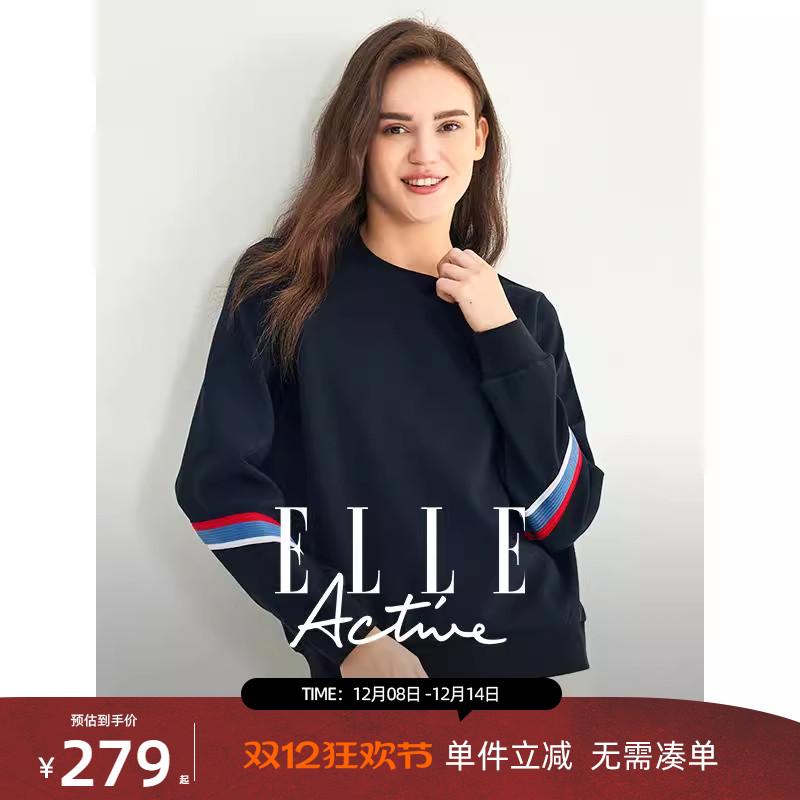 ELLEActive撞色空气棉卫衣