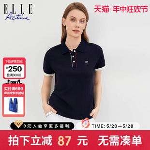 休闲运动翻领t恤女夏 通勤商务品牌短袖 Active撞色刺绣polo衫 ELLE