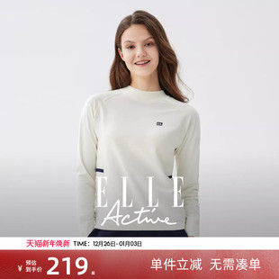 内搭套头衫 T恤女米白色上衣秋新款 Active一体织无缝运动长袖 ELLE