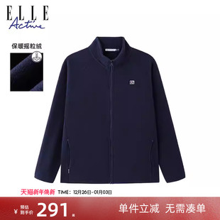 摇粒绒外套绒里保暖拉链开衫 2025冬季 立领上衣 Active男装 ELLE