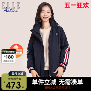 ELLEActive法式运动加厚短棉服