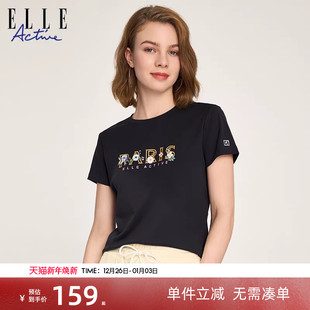 Active女装 透气圆领短袖 夏季 休闲百搭t恤女薄款 上衣简约 新款 ELLE