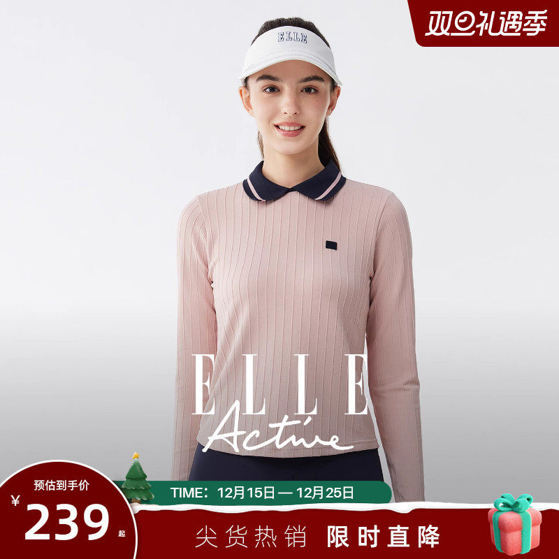 ELLEActive针织翻领长袖T恤