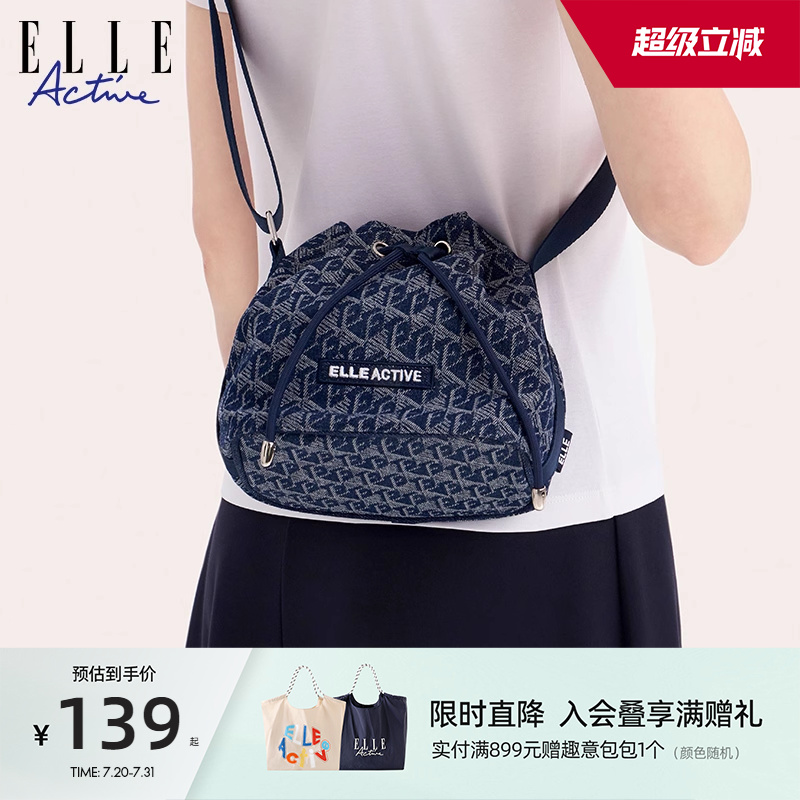 ELLEActive仿牛仔休闲水桶包
