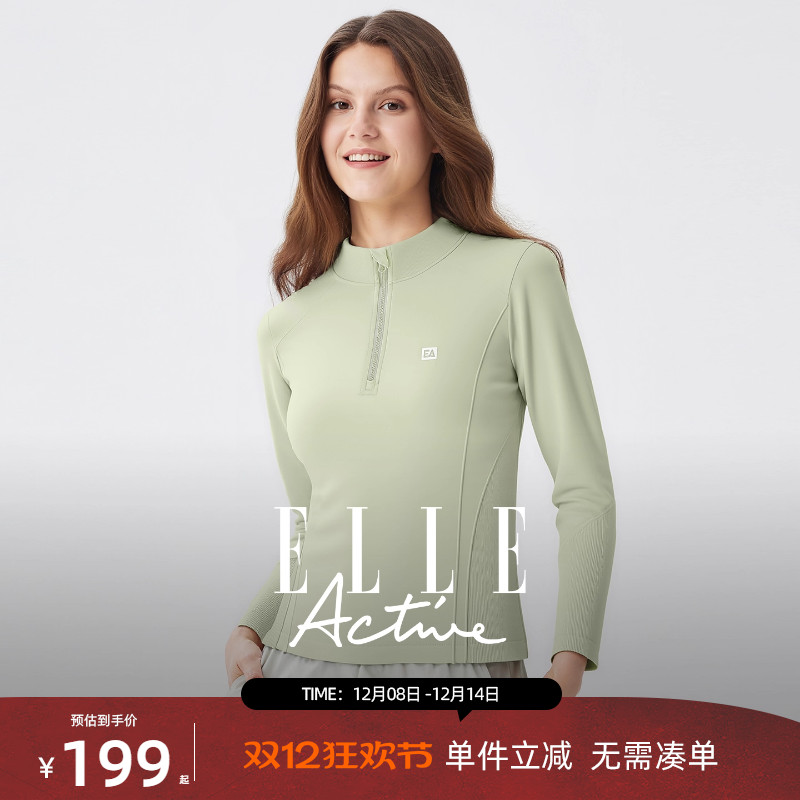 ELLEActive立领长袖t恤