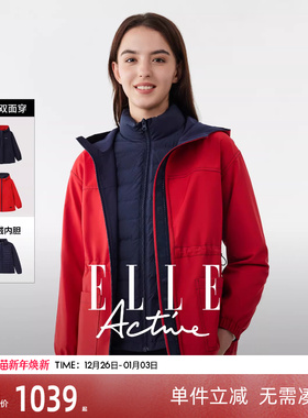 ELLE Active时尚两面穿外套羽绒服内胆防风保暖高级红色风衣连帽