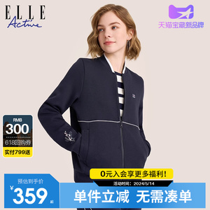 ELLEActive休闲花卉棒球服外套