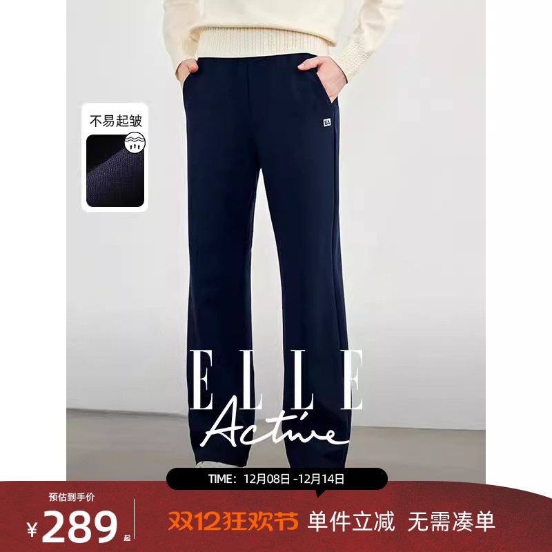 ELLEActive休闲窄版直筒长裤
