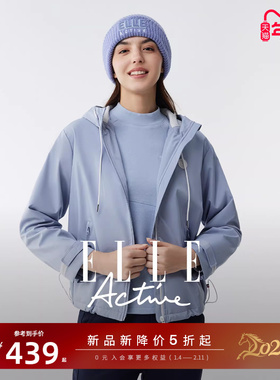 ELLE Active活力时尚户外梭织连帽风衣外套蓝色休闲运动夹克开衫