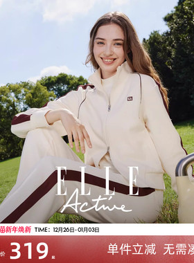 ELLE Active户外运动套装女休闲立领外套直筒长裤子两件套百搭