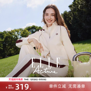 子两件套百搭 女休闲立领外套直筒长裤 ELLE Active户外运动套装