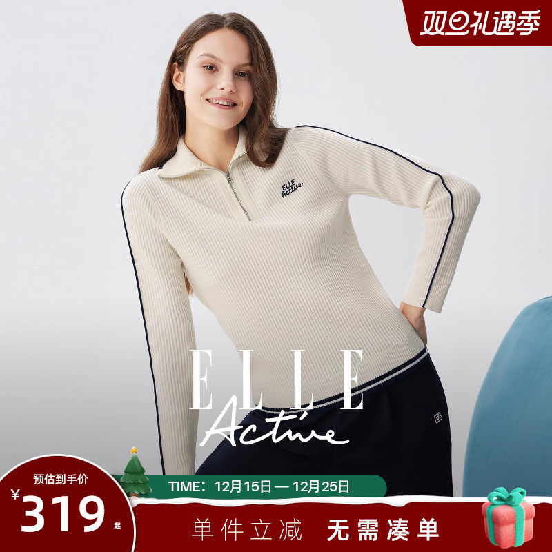 高级感半拉链翻领针织衫