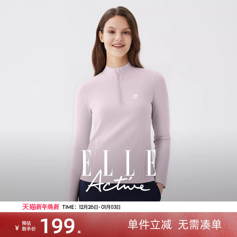 ELLE Active一体织运动上衣女潮搭户外休闲半拉链立领长袖