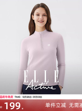 ELLE Active一体织运动上衣女潮搭户外休闲半拉链立领长袖t恤显瘦
