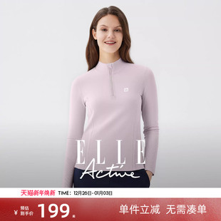 ELLE t恤显瘦 Active一体织运动上衣女潮搭户外休闲半拉链立领长袖