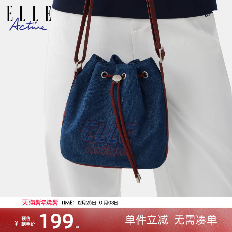 ELLE Active时尚潮流女包仿牛仔抽绳水桶包高级感气质单肩