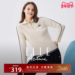 ELLE Active高智老钱风半拉链翻领针织衫气质米白色毛衣简约高级