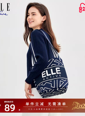 ELLE Active时尚百搭针织单肩包大容量手提袋水桶包设计感托特包