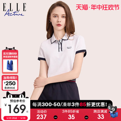 ELLEActive气质修腰短袖polo衫