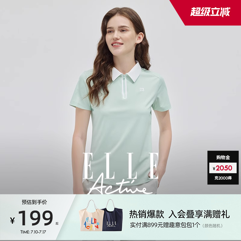 【原纱凉感】ELLE Active户外穿搭运动polo衫女25夏新款短袖t恤