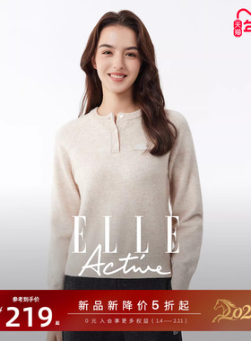 ELLE Active法式气质针织衫设计感半开襟上衣轻柔舒适彩纱毛衣女