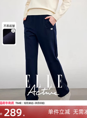 ELLE Active宽松休闲运动裤女黑色直筒垂感长裤子高级感显瘦卫裤